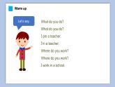 小學英語五年級下冊—Lesson 5 What do you do？（第2課時） 課件（科普版）