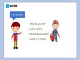 小學英語五年級下冊—Lesson 5 What do you do？（第2課時） 課件（科普版）