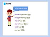 小學英語五年級下冊—Lesson 5 單元小結(jié) 課件（科普版）