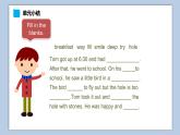 小學英語五年級下冊—Lesson 7 課堂小結(jié) 課件（科普版）