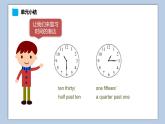 小學英語五年級下冊—Lesson 7 課堂小結(jié) 課件（科普版）