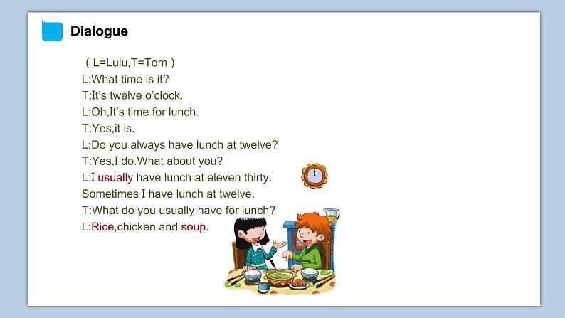 小学英语五年级下册—Lesson 9 Do you always have lunch at twelve？（第1课时） 课件（科普版）06