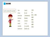 小學英語五年級下冊—Lesson 9 單元小結(jié) 課件（科普版）