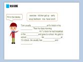小學英語五年級下冊—Lesson 9 單元小結(jié) 課件（科普版）