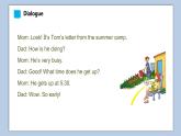 小學(xué)英語(yǔ)五年級(jí)下冊(cè)—Lesson 11 When do you usually get up？（第2課時(shí)） 課件（科普版）