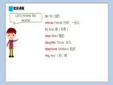小學英語五年級下冊—Lesson 11 單元小結(jié) 課件（科普版）