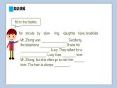 小学英语五年级下册—Lesson 11 单元小结 课件（科普版）