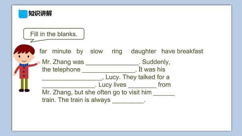 小学英语五年级下册—Lesson 11 单元小结 课件（科普版）04