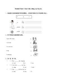 小学英语外研版 (三年级起点)三年级下册Unit 2  I don’t like riding my bike.巩固练习