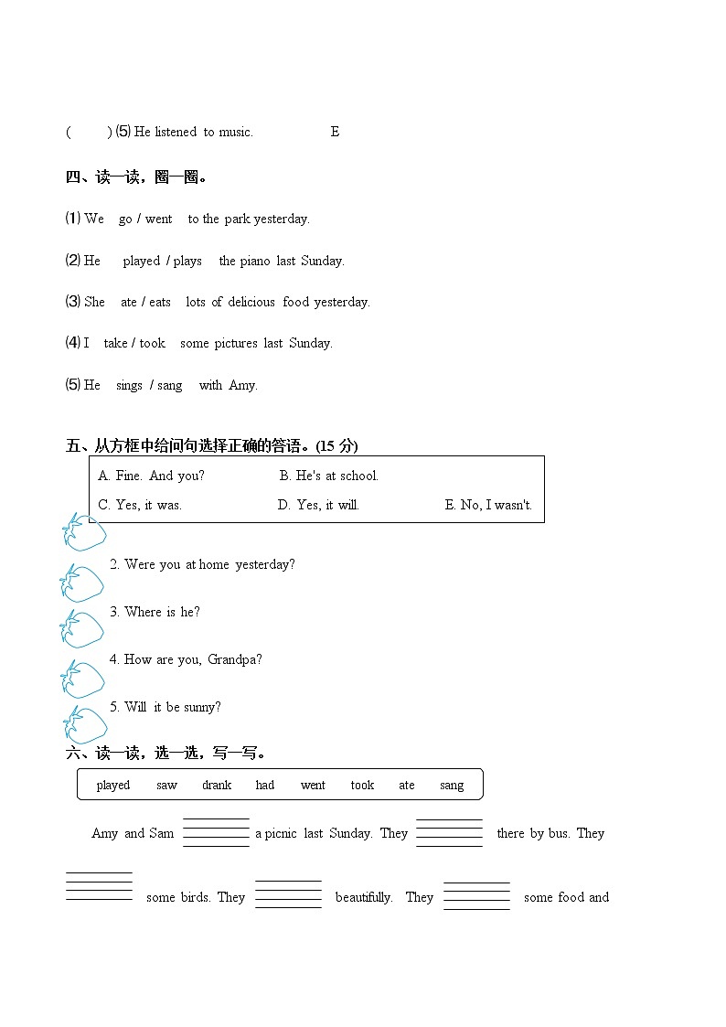 Module 8 模块测试卷 小学英语外研版（三起）（2012）四年级下册（2022年）02