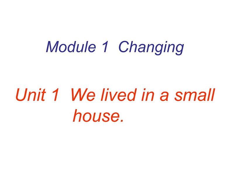 五年级英语下册课件-Module 1 Unit 1 We lived in a small house.（2）-外研版01