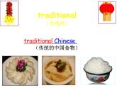 五年级英语下册课件-Module 3 Unit 1 She had eggs and sausages.（10）-外研版