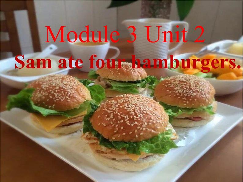 五年级英语下册课件-Module 3 Unit 2 Sam ate four hamburgers.84-外研版（三起）第6页