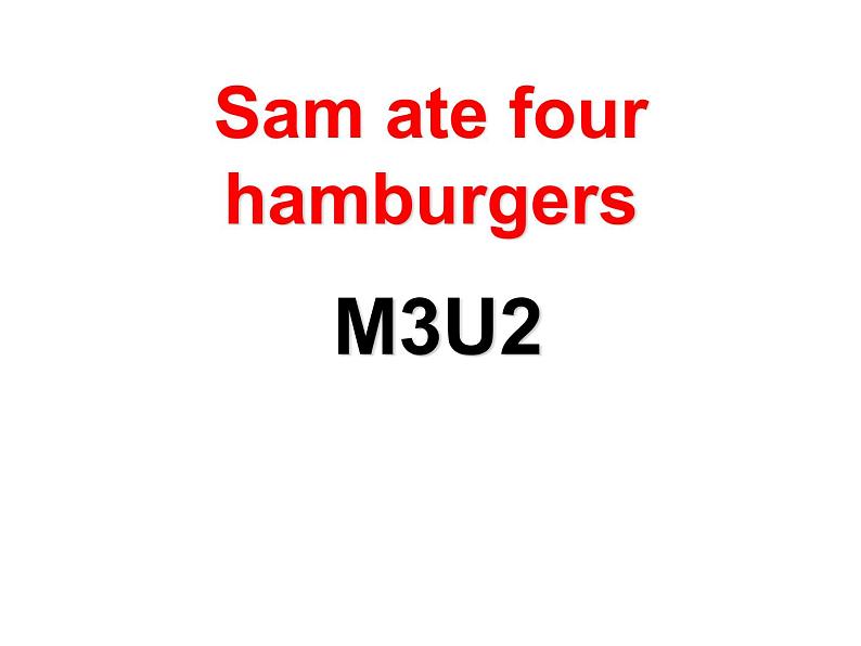 五年级英语下册课件-Module 3 Unit 2 Sam ate four hamburgers.45-外研版（三起）第1页