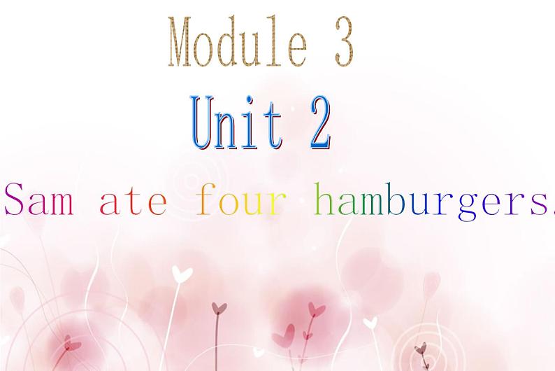 五年级英语下册课件-Module 3 Unit 2 Sam ate four hamburgers.19-外研版（三起）第1页