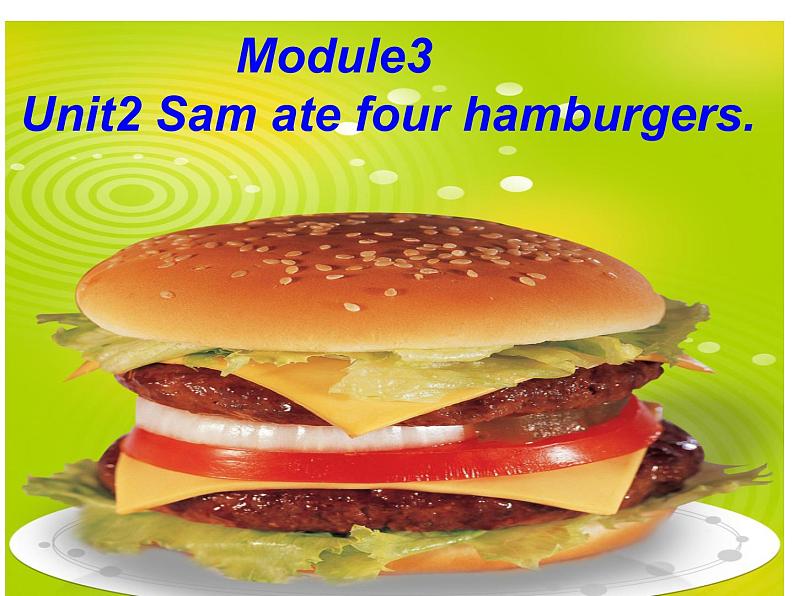 五年级英语下册课件-Module 3 Unit 2 Sam ate four hamburgers.120-外研版（三起）01