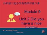四年级英语下册课件-Module 9 Unit 2 Did you have a nice holiday51-外研版（三起）