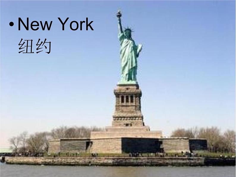 四年级英语下册课件-Module 9 Unit 1 Did he live in New York311-外研版（三起）第4页