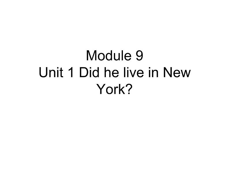 四年级英语下册课件-Module 9 Unit 1 Did he live in New York265-外研版（三起）01