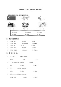 英语六年级下册Module 8Unit 1  Why do you have cups on your heads?一课一练