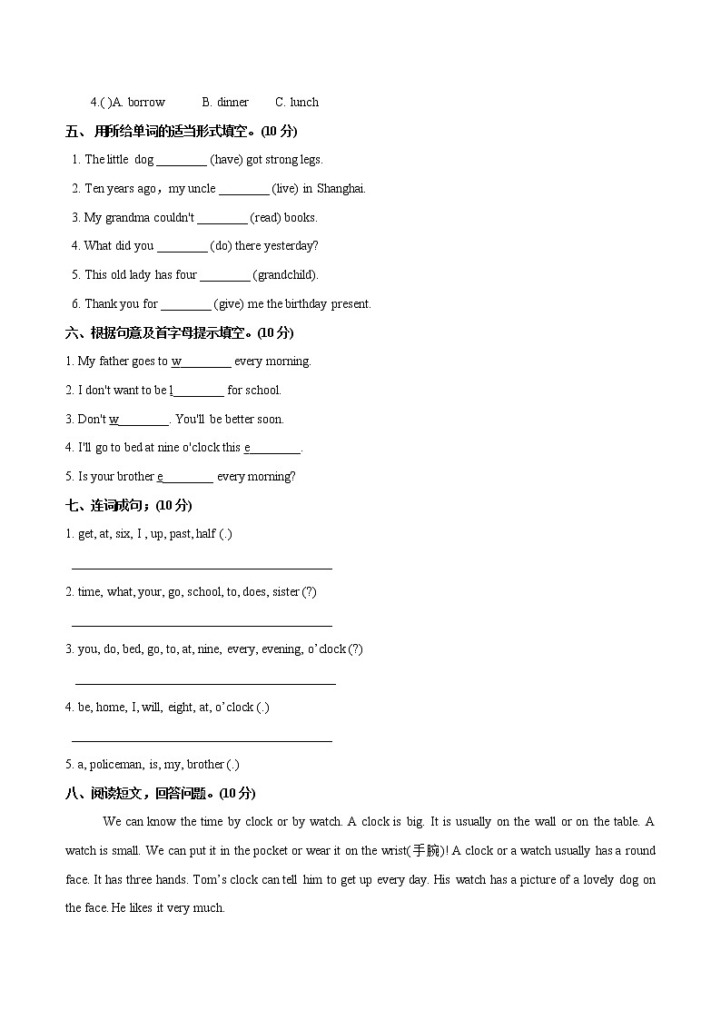 【易】Module 7 模块分层测试卷 小学英语外研版（三起）（2012）五年级下册（2022年）（无听力音频）03