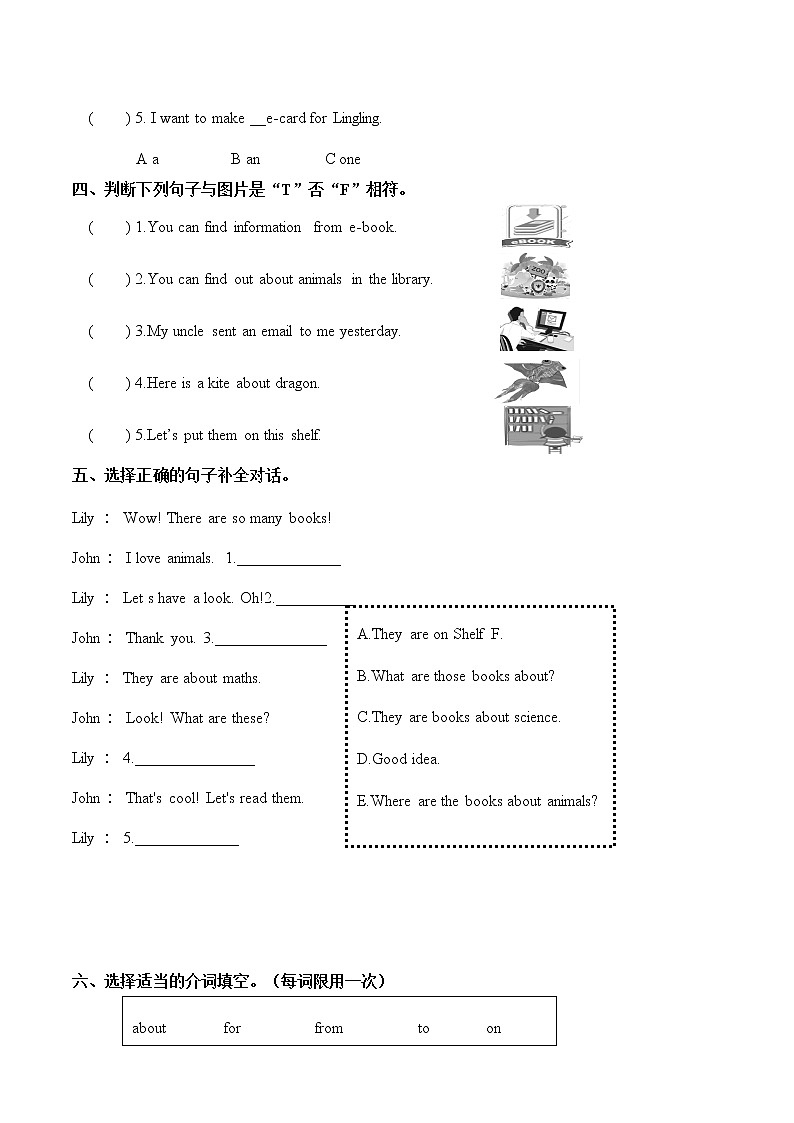 Module 4 模块测试卷 小学英语外研版（三起）（2012）五年级下册（2022年）02