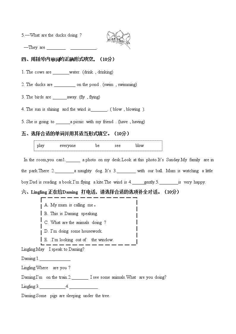 Module 3 模块测试卷 小学英语外研版（三起）（2012）六年级下册（2022年）02