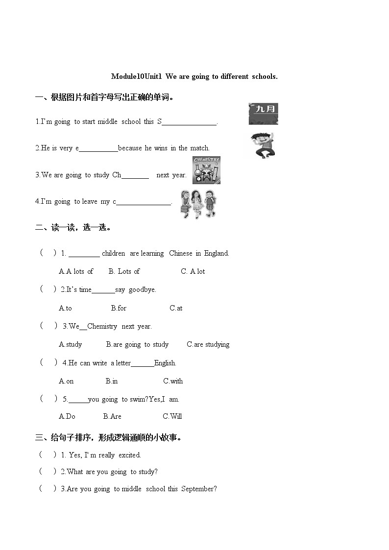 Module 10 Unit 1 We are going to different schools. 一课一练 小学英语外研版（三起）（2012）六年级下册（2022年）第1页