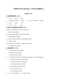 小学英语外研版 (三年级起点)五年级下册Module 3模块综合与测试练习