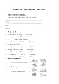 小学英语Module 9Unit 2 Wishing you happiness every day.随堂练习题