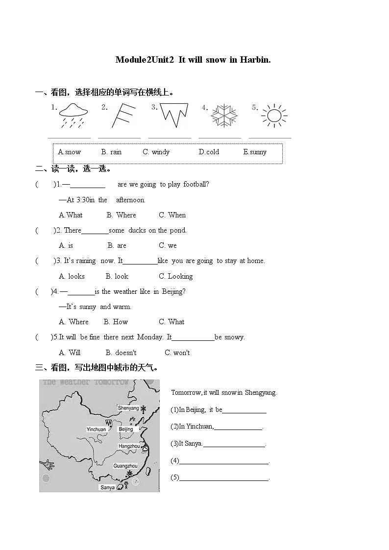 Module 2 Unit 2 It will snow in Harbin. 一课一练 小学英语外研版（三起）（2012）六年级下册（2022年）01