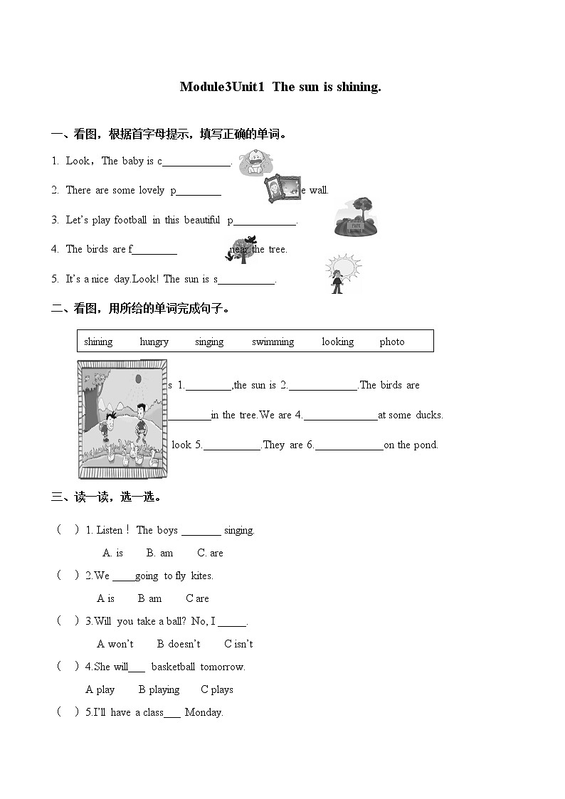 Module 3 Unit 1 The sun is shining 一课一练 小学英语外研版（三起）（2012）六年级下册（2022年）01