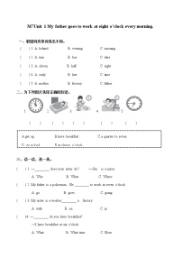 外研版 (三年级起点)六年级下册Module 7Unit 1 He spent about twenty-one hours in space.课时作业