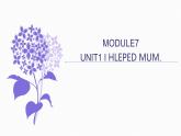 外研版（三起）四年級下Module7 Unit1 I helped Mum.PPT+視頻動畫