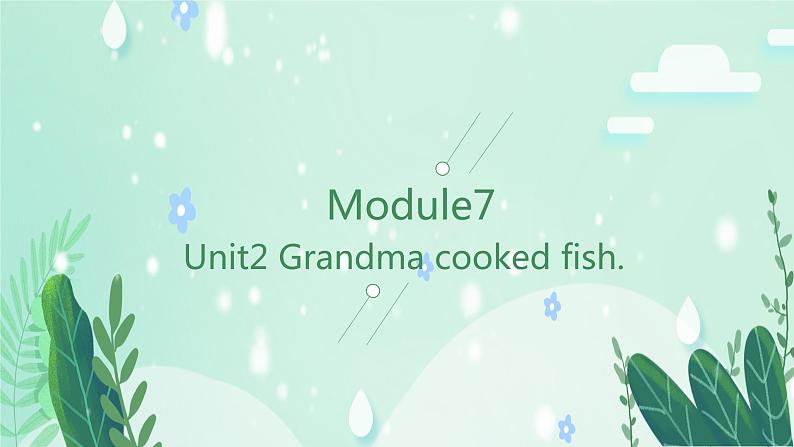 Module7Unit2 Grandma cooked fish第1页