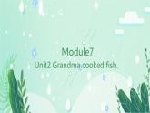 外研版（三起）四年级下Module7 Unit2 Grandma cooked fish.PPT+视频动画
