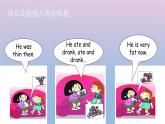 外研版（三起）Module8 Unit2 I took some pictures.PPT+視頻動(dòng)畫(huà)