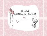 外研版（三起）四年级下Module9Unit1 Did you live in NewYork.PPT+视频音频