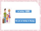 外研版（三起）四年級下Module9Unit1 Did you live in NewYork.PPT+視頻音頻