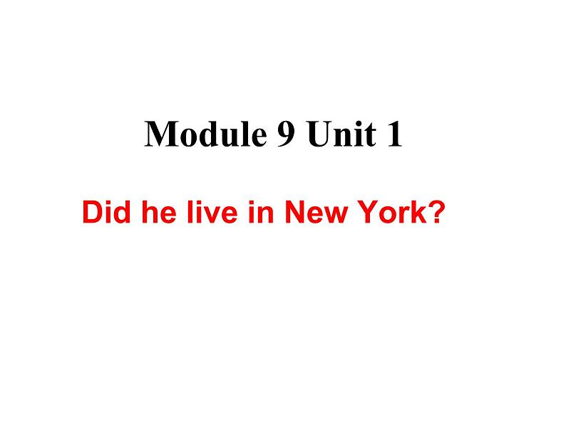 四年级英语下册课件-Module 9 Unit 1 Did he live in New York105-外研版（三起）01