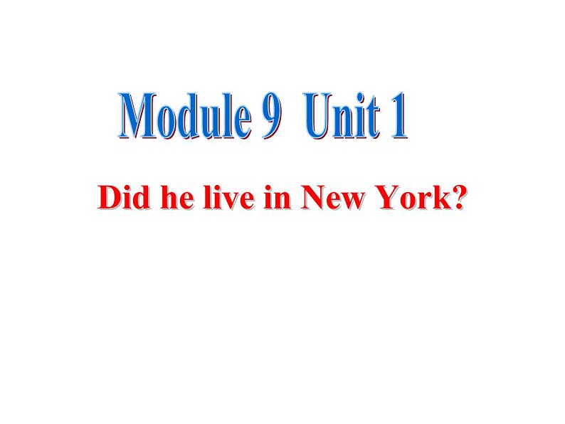 四年级英语下册课件-Module 9 Unit 1 Did he live in New York196-外研版（三起）第1页