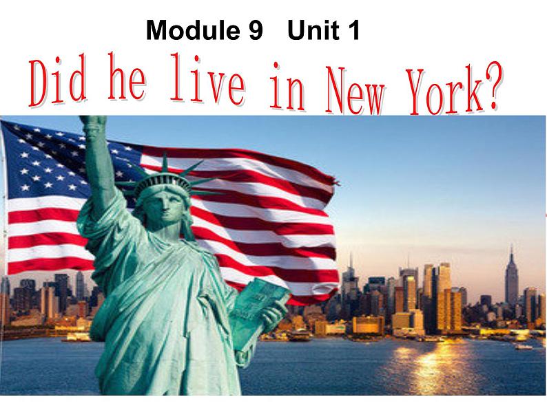 四年级英语下册课件-Module 9 Unit 1 Did he live in New York189-外研版（三起）第1页