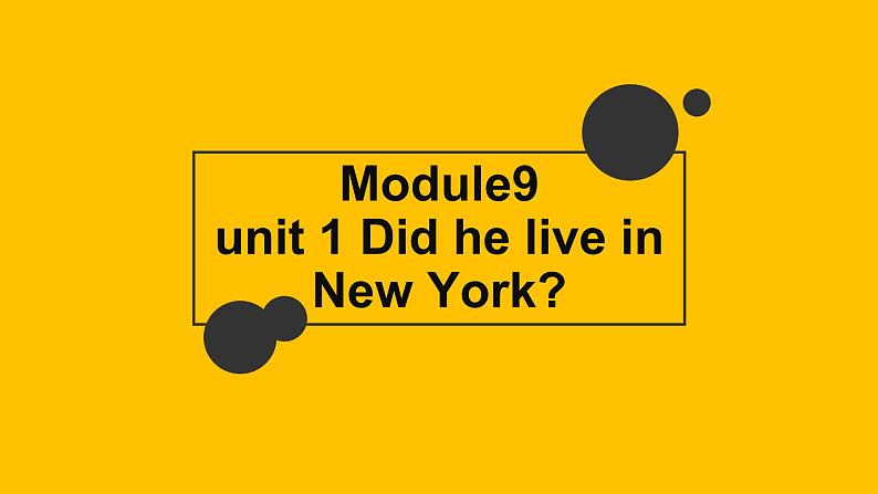 四年级英语下册课件-Module 9 Unit 1 Did he live in New York166-外研版（三起）第1页