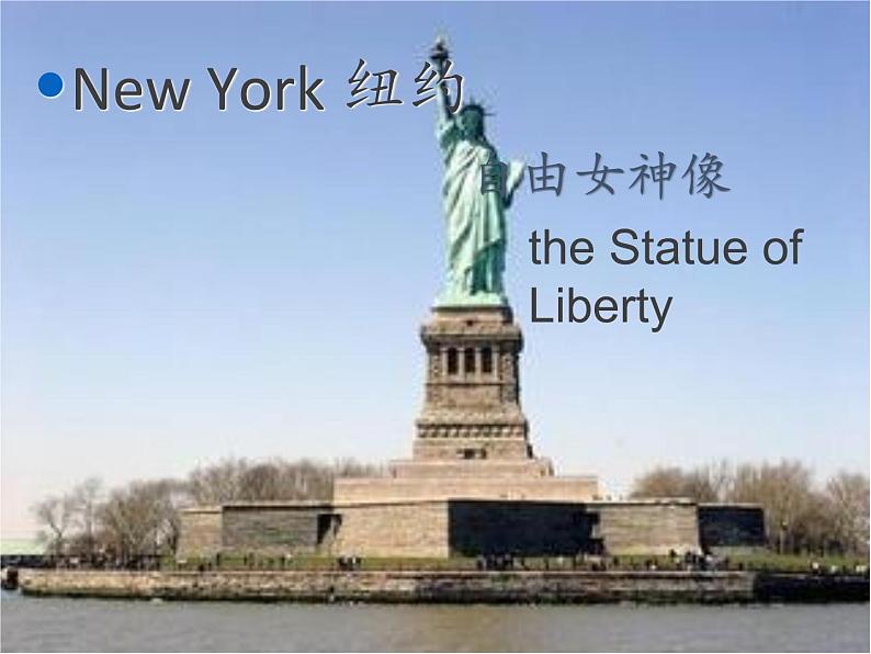 四年级英语下册课件-Module 9 Unit 1 Did he live in New York175-外研版（三起）07