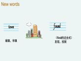 外研版（三起）四年級(jí)下Module10 Unit1 Did you fall off your bike.PPT+視頻動(dòng)畫(huà)