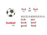 五年級下冊英語課件－Unit6 We are watching the games.(Lesson32) ｜人教精通版