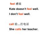 五年級(jí)下冊(cè)英語課件－Unit4 What's wrong with you？(Lesson19) ｜人教精通版