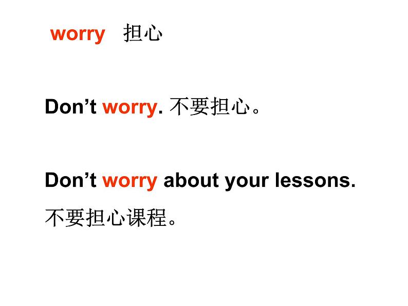 五年级下册英语课件－Unit4 What's wrong with you？(Lesson19) ｜人教精通版06