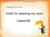 五年级下册英语课件－Unit5 I'm cleaning my room.(Lesson28) ｜人教精通版