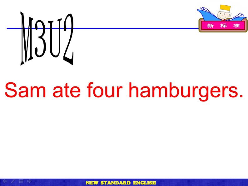 五年级英语下册课件-Module 3 Unit 2 Sam ate four hamburgers.362-外研版（三起）01